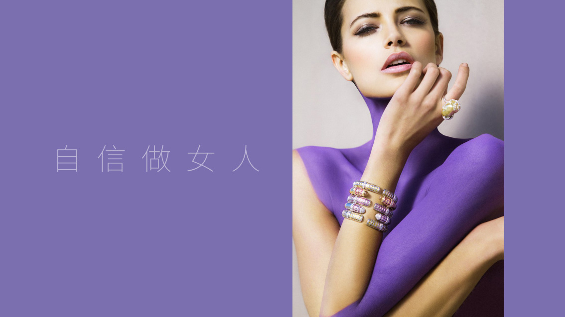 安言女人緣內(nèi)衣連鎖品牌形象升級,LOGO設(shè)計,連鎖VI設(shè)計